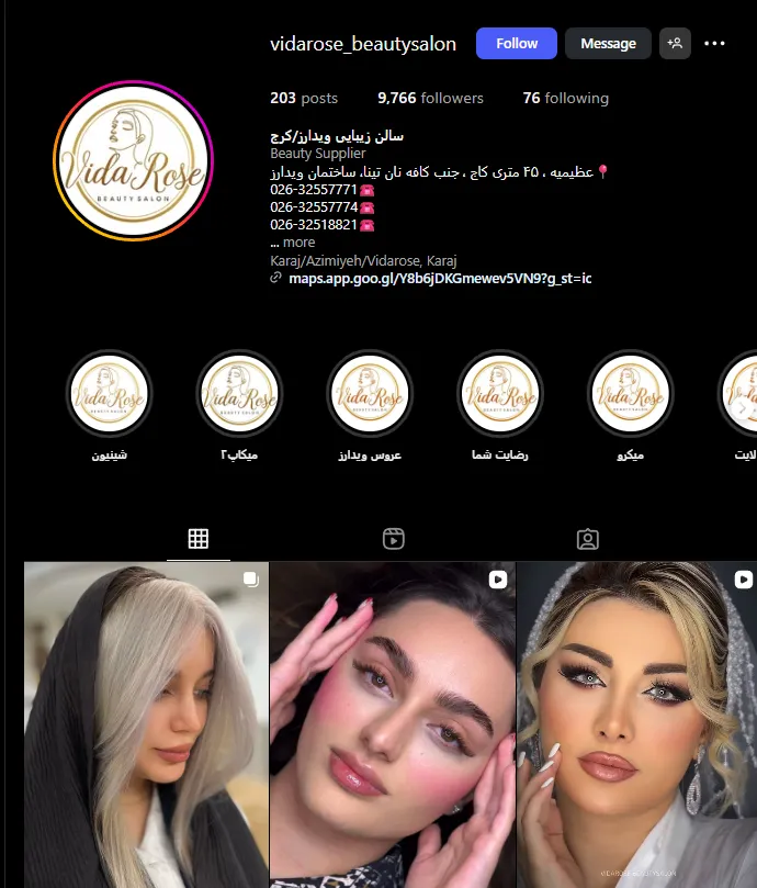 آرایشگاه زنانه در عظیمیه کرج