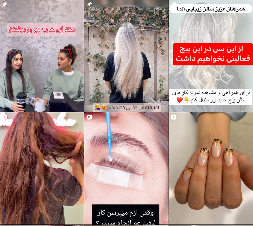 سالن کوتاهی مو کرج