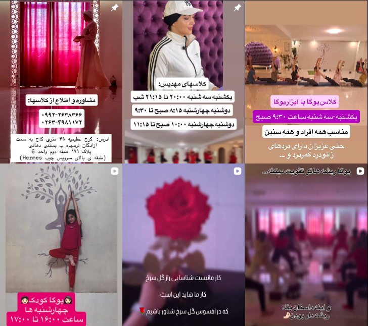 باشگاه یوگا مهدیس در کرج