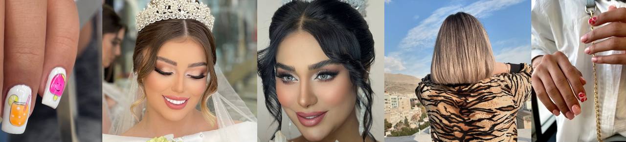 سالن زیبایی در عظیمیه