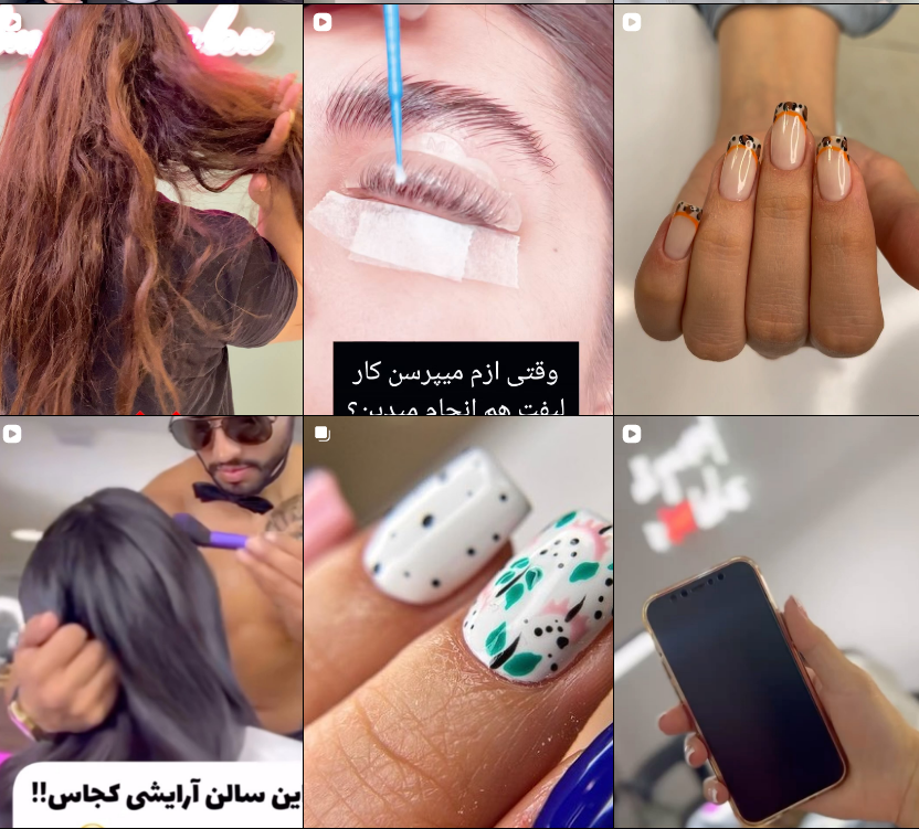 بهترین مجموعه سالن زیبایی کرج