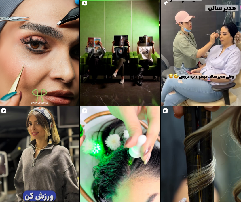 سالن زیبایی کرج