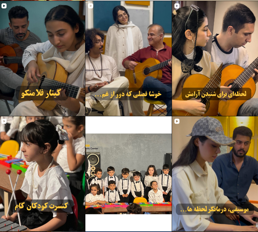 معرفی آموزشگاه موسیقی کودکان در کرج