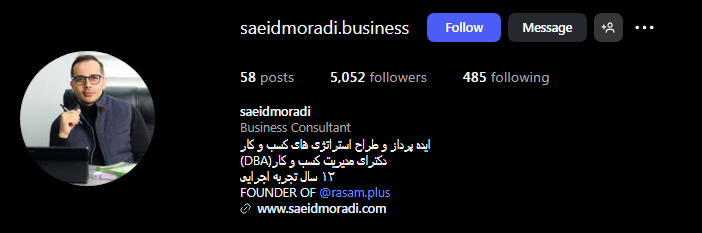 گروه مشاوران سعید مرادی