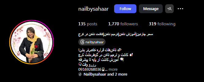 لیست آموزش کاشت ناخن در کرج