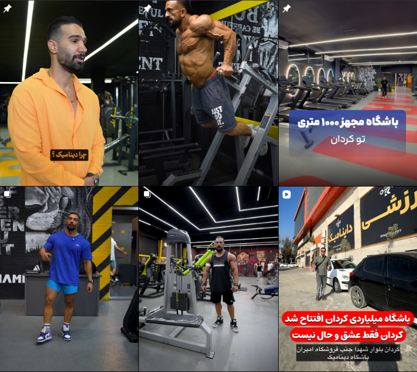 بهترین باشگاه بدنسازی در مهرشهر