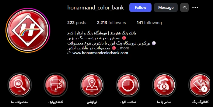 بهترین فروشگاه رنگ و ابزار در کرج