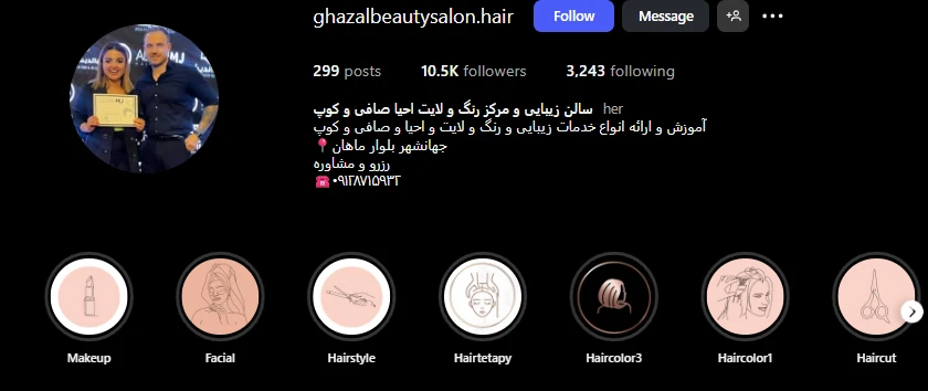 بهترین رنگ کار مو زنانه در کرج