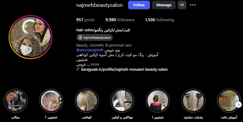 رنگ مو در عظیمیه کرج