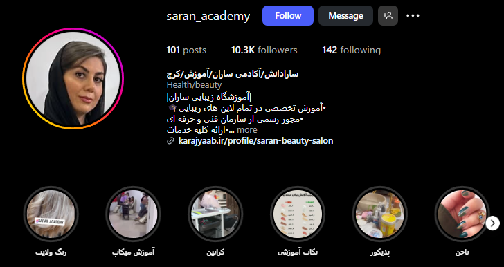 بهترین سالن رنگ مو در گوهردشت کرج