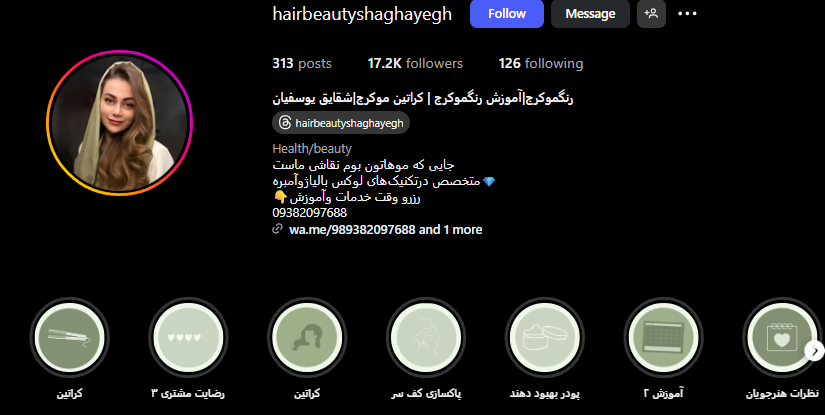 رنگ مو در گوهردشت