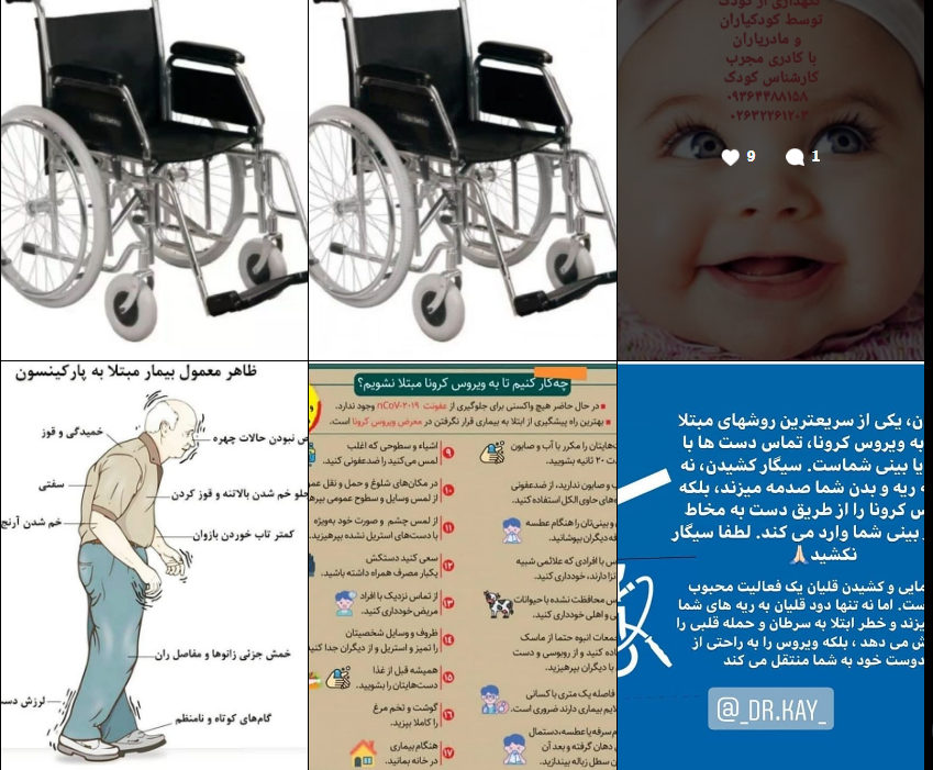 معرفی شرکت پزستاری در منزل در کرج