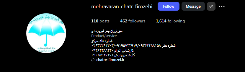 شرکت پرستاری در منزل چتر فیروزه ای