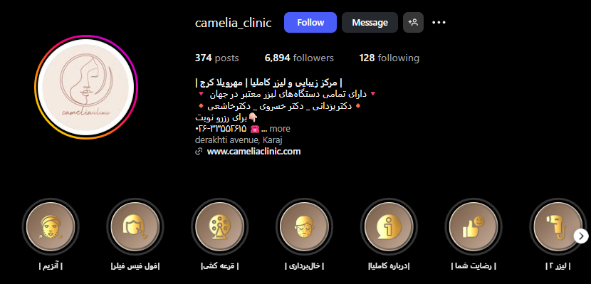 دکتر تزریق ژل لب در کرج