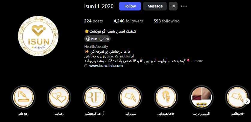 بهترین دکتر تزریق ژل لب در کرج