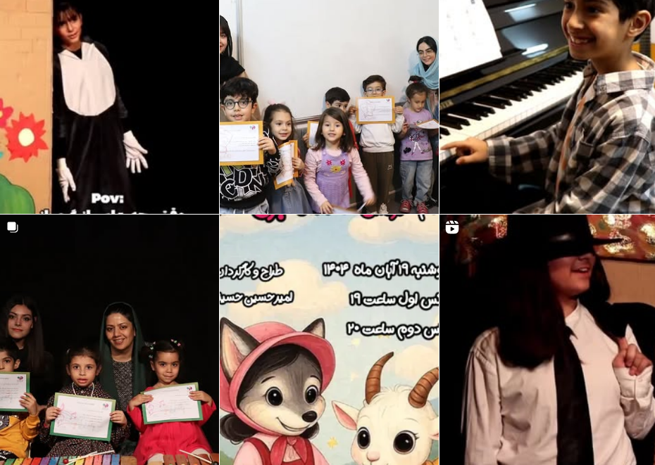 آموزشگاه هنری در کرج