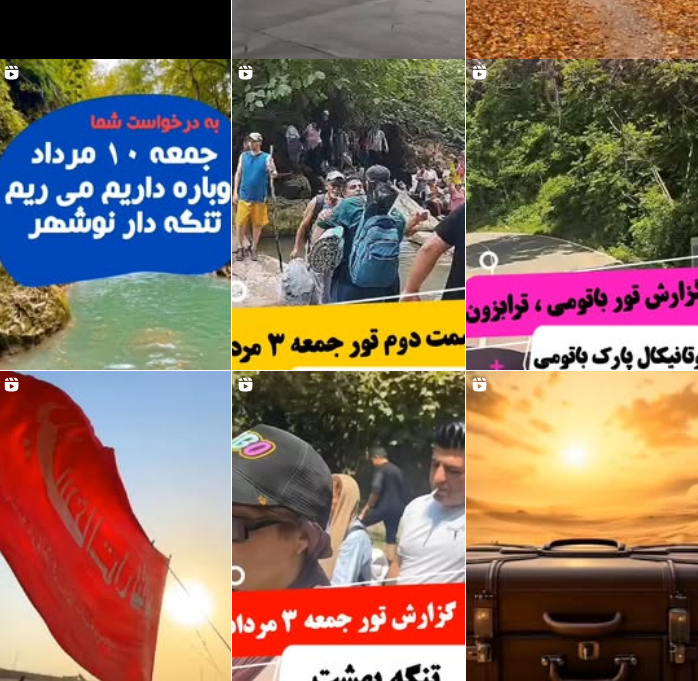 بهترین آژانس‌های هواپیمایی در گلشهر