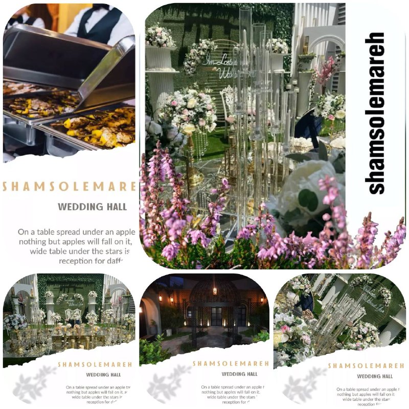 سالن عقد کرج