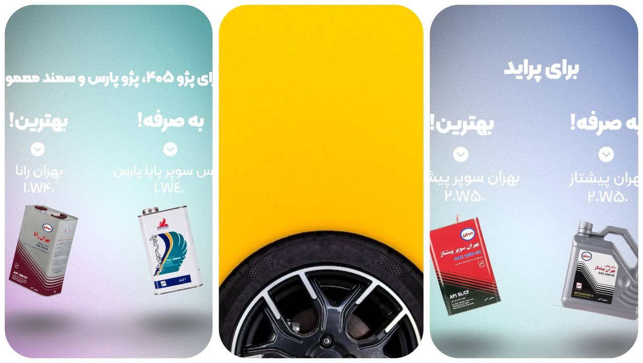 لوازم یدکی فردیس