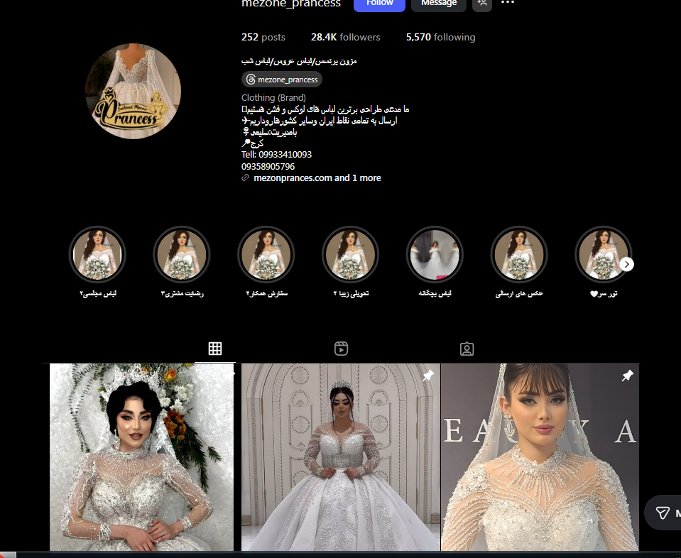 مزون لباس عروس کرج