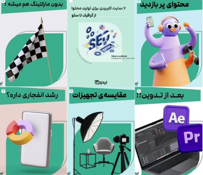 مشاوره کسب و کار در کرج