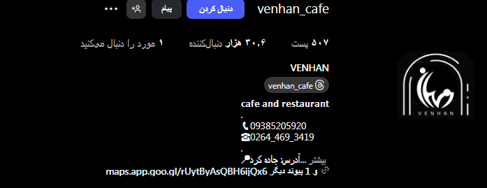 کافه رستوران ونهان